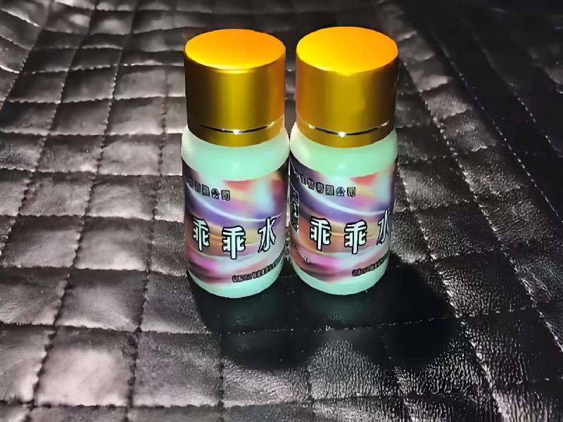 成人催药迷用品9898-MX型号